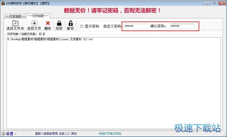 �����ļ��̳�