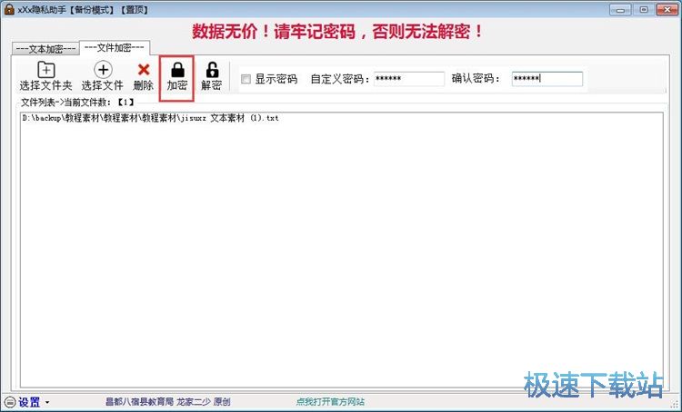 �����ļ��̳�