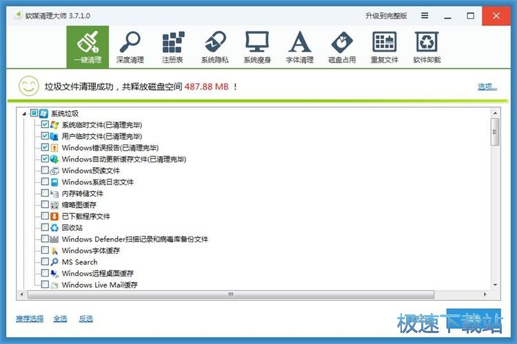 һ�I����ϵ�y(t��ng)�����̳�