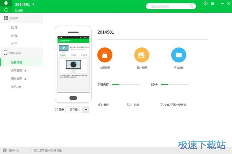 ���d���b����/�Α�̳�