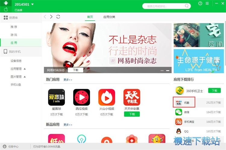 ���d���b����/�Α�̳�