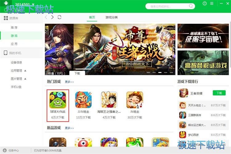 ���d���b����/�Α�̳�