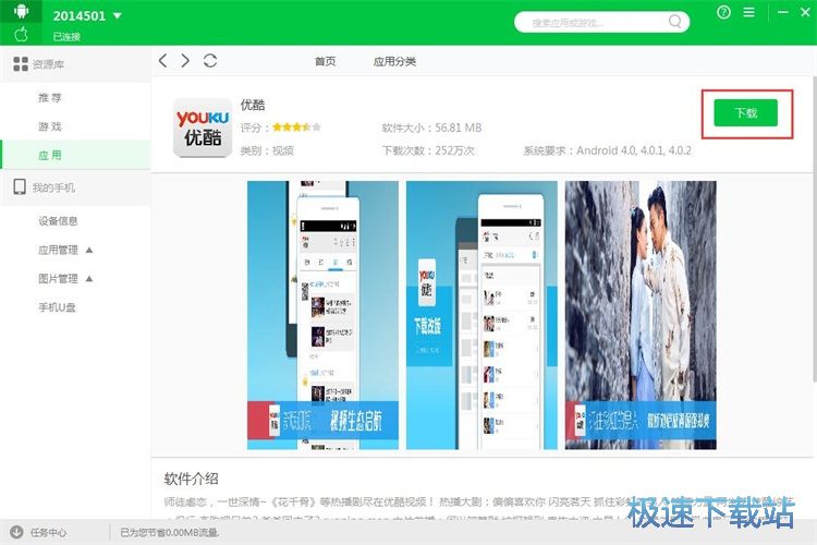 ���d���b����/�Α�̳�