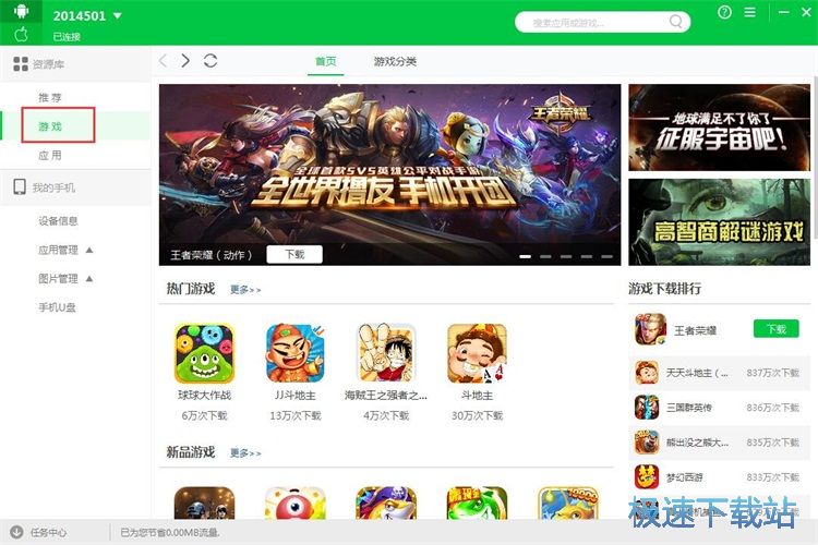 ���d���b����/�Α�̳�