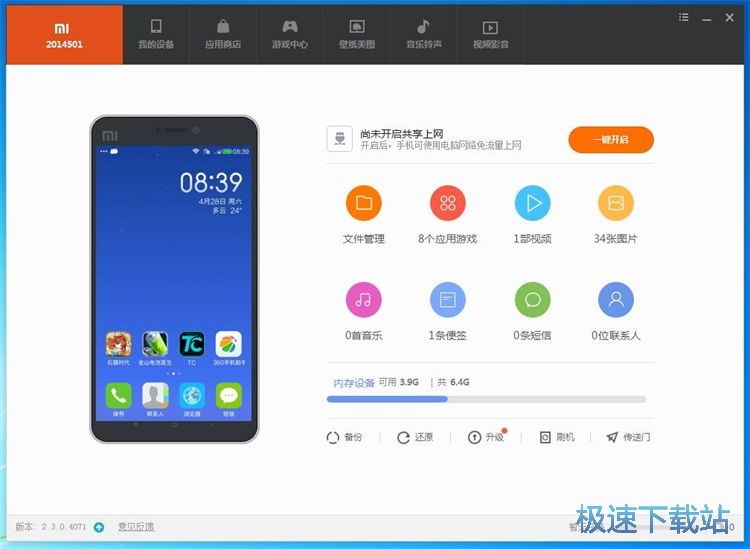 ���b�֙C����/�Α�̳�