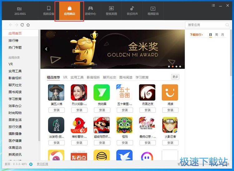 ���b�֙C����/�Α�̳�