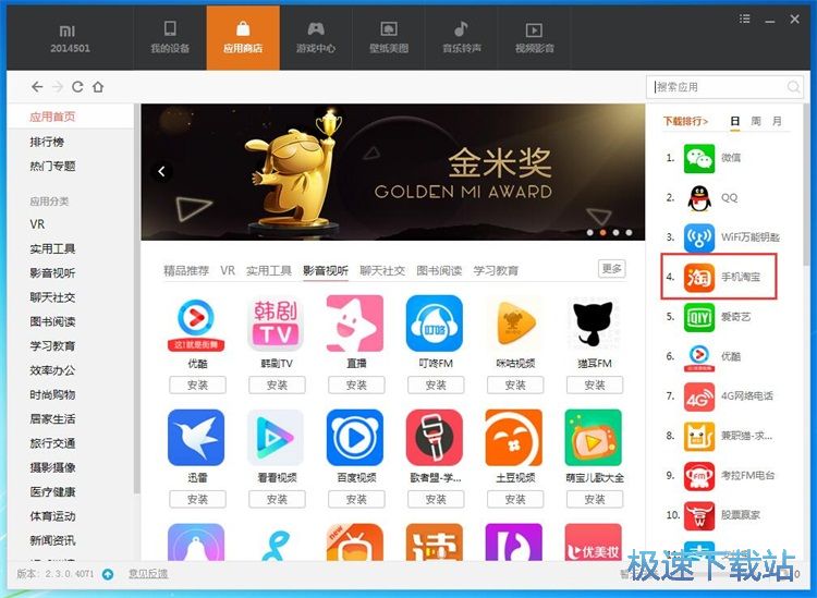 ���b�֙C����/�Α�̳�