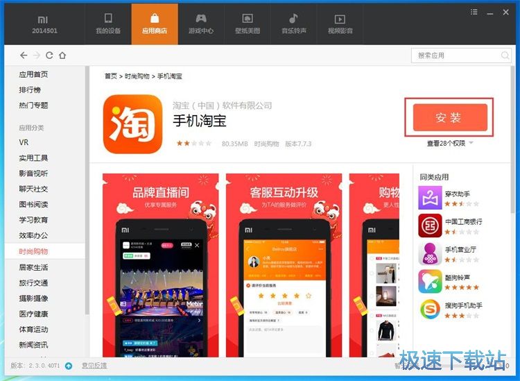 ���b�֙C����/�Α�̳�