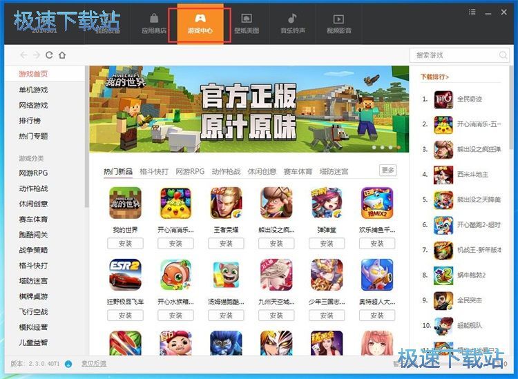 ���b�֙C����/�Α�̳�