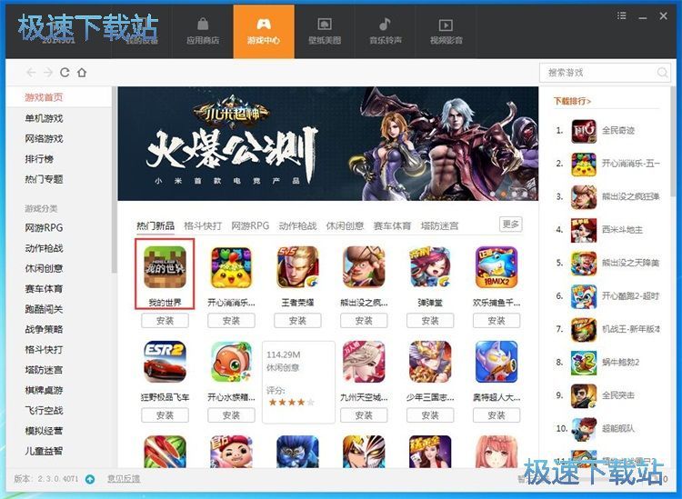 ���b�֙C����/�Α�̳�