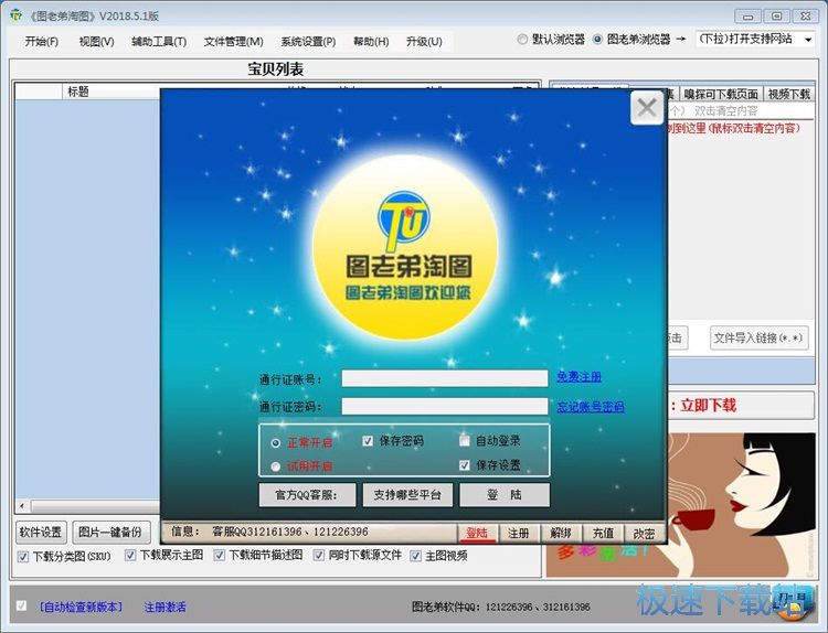 ע���~̖�̳�