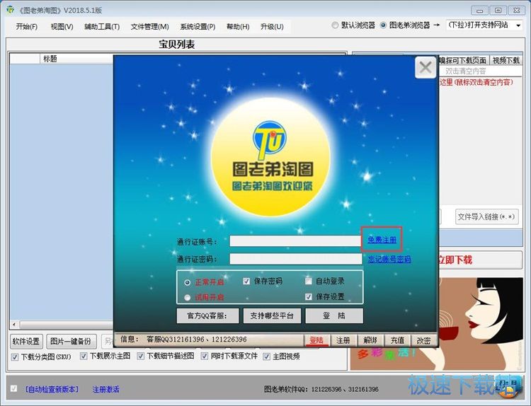 ע���~̖�̳�