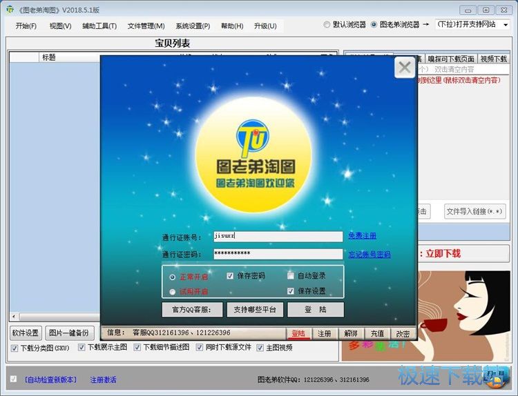 ע���~̖�̳�