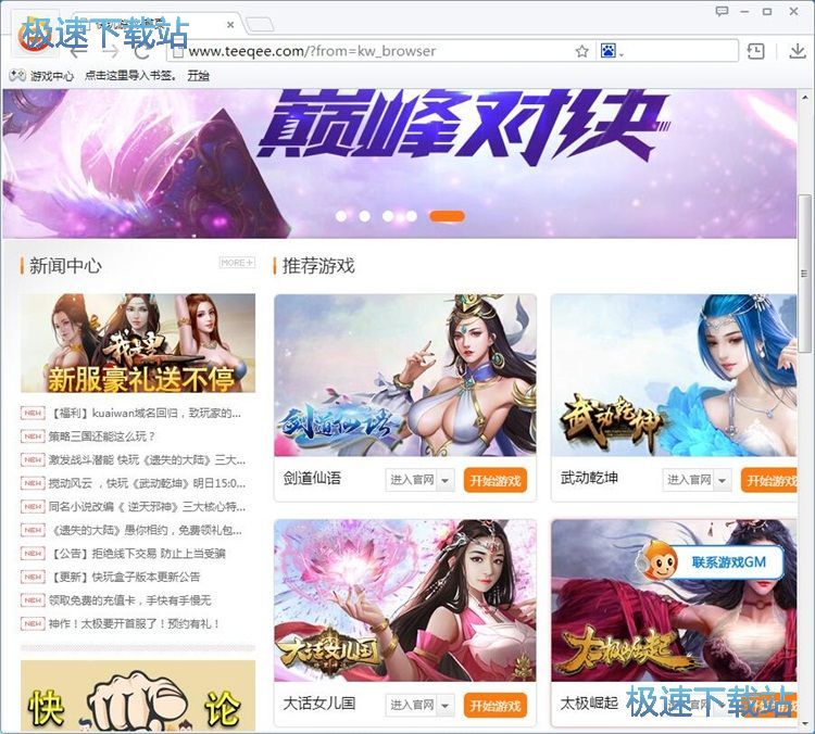 ��W��Α�̳�