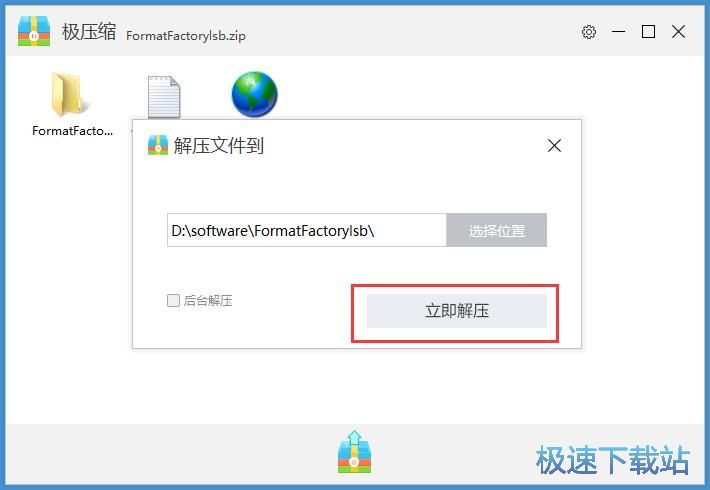 �≺�s�ļ��̳�