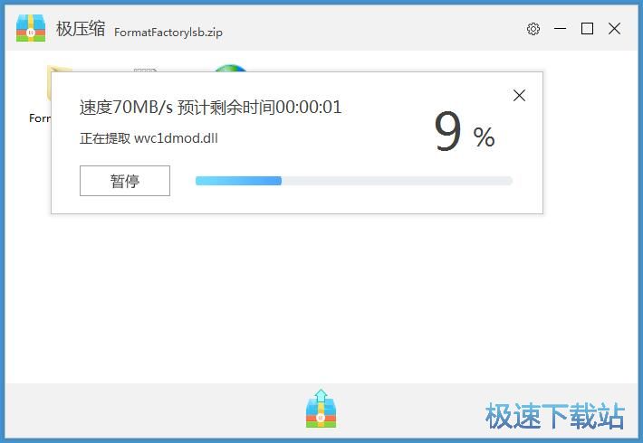 �≺�s�ļ��̳�