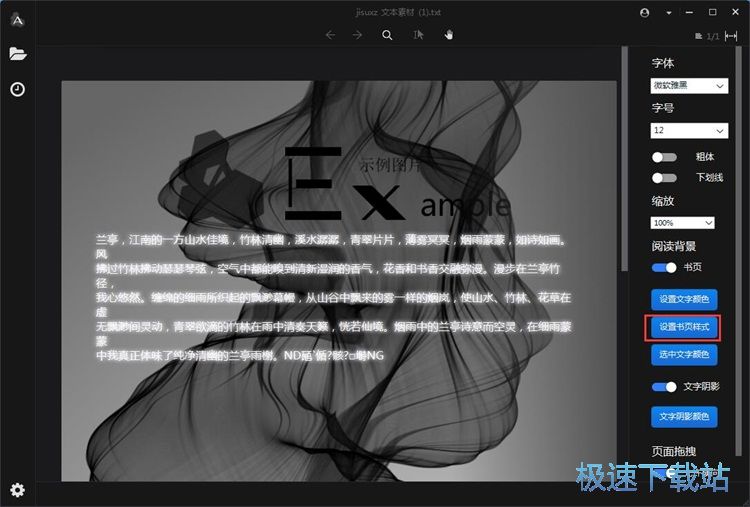 �޸���x�����̳�