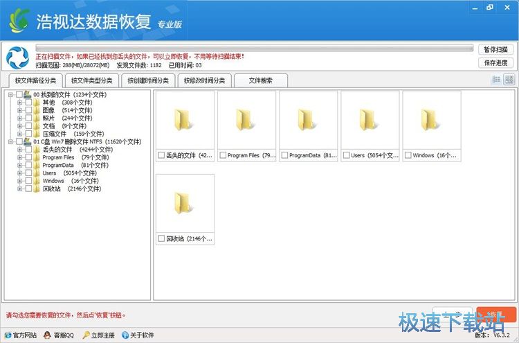 �֏�C�P���h�ļ��̳�