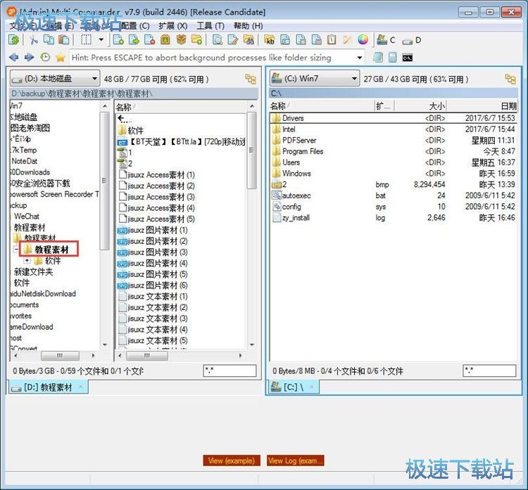 ���ُ����ļ��̳�