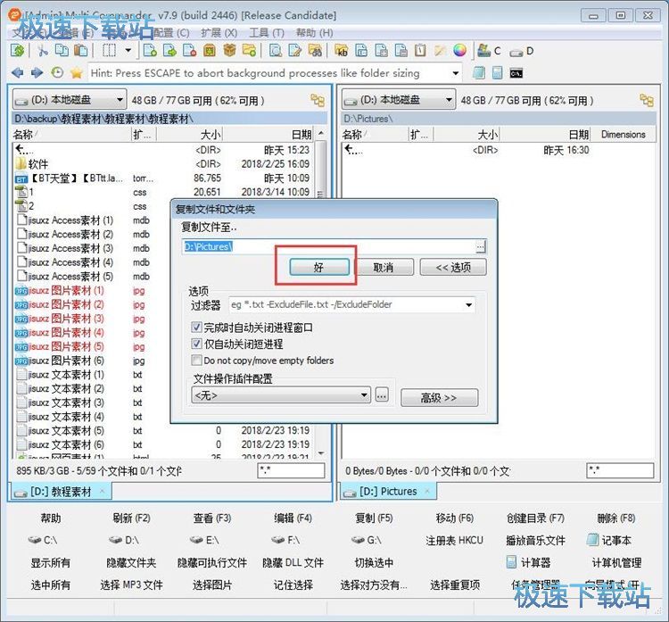 ���ُ����ļ��̳�