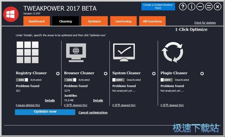 ���������ļ��̳�