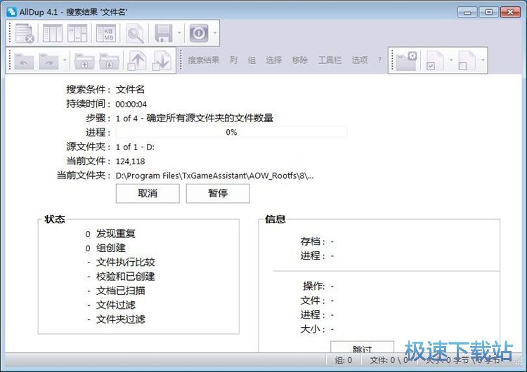 ���������؏��ļ��̳�