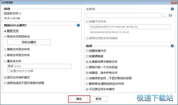 ���������؏��ļ��̳�