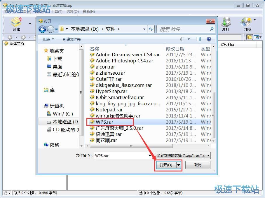 ��ȡ���s�ļ����ݽ̳�