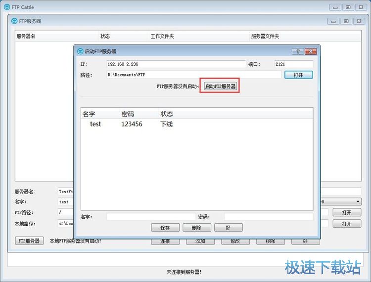 ����FTP����(w��)���̳�