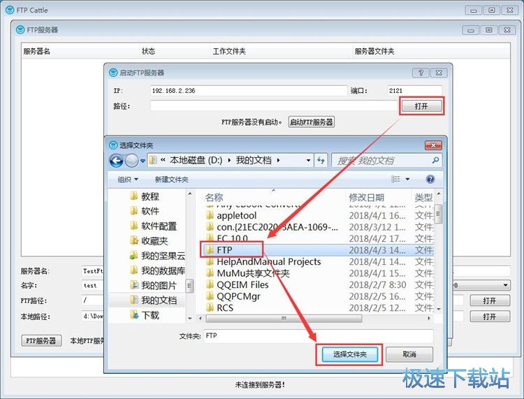 ����FTP����(w��)���̳�