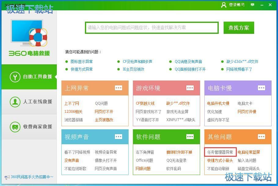 ��X���Ͻ�Q�̳�