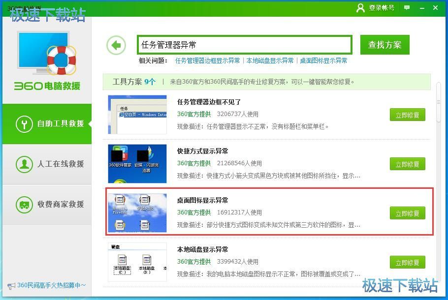 ��X���Ͻ�Q�̳�