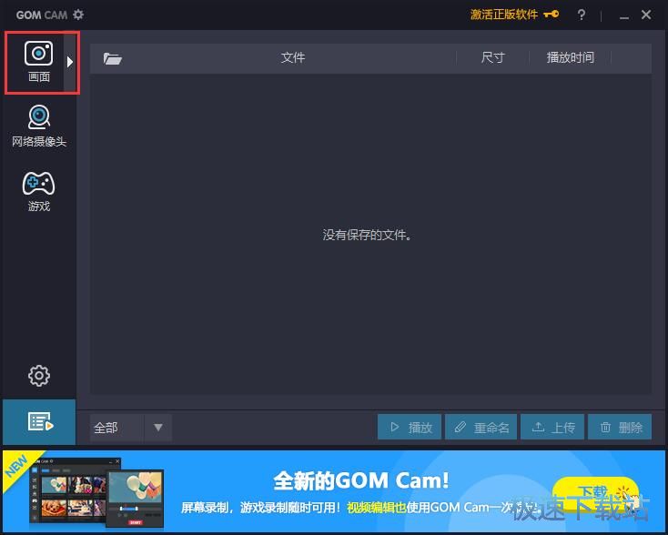 �����Ļ��(n��i)�ݽ̳�