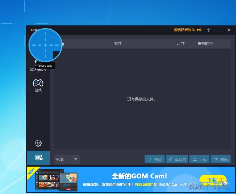 �����Ļ��(n��i)�ݽ̳�