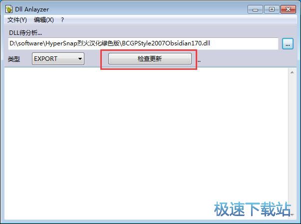 �����ļ��̳�