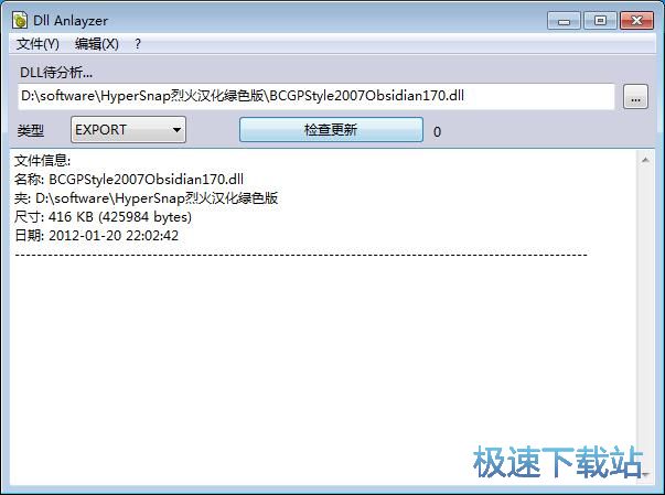 �����ļ��̳�