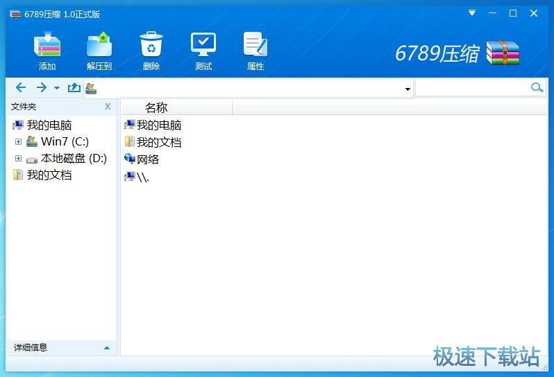 ���s�ļ��̳�