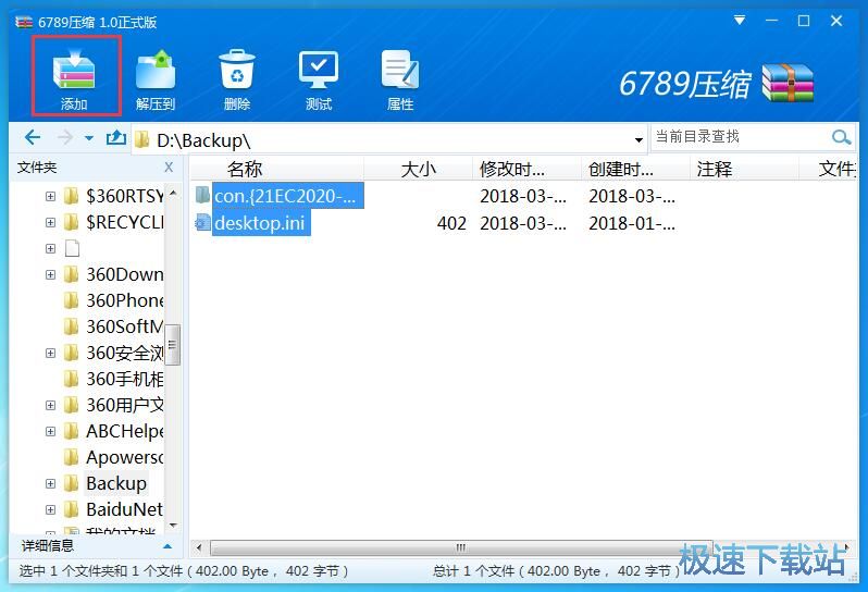 ���s�ļ��̳�