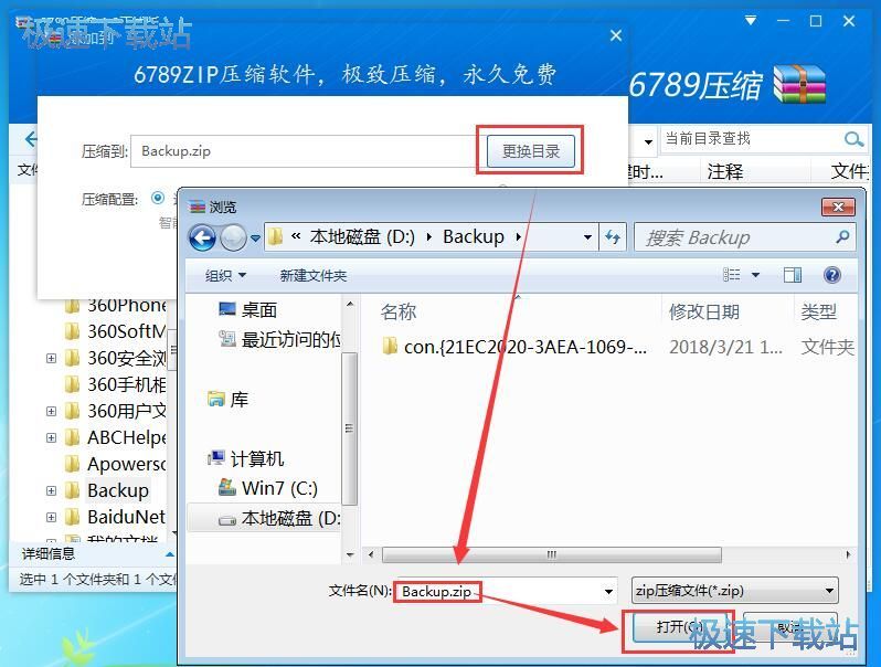 ���s�ļ��̳�