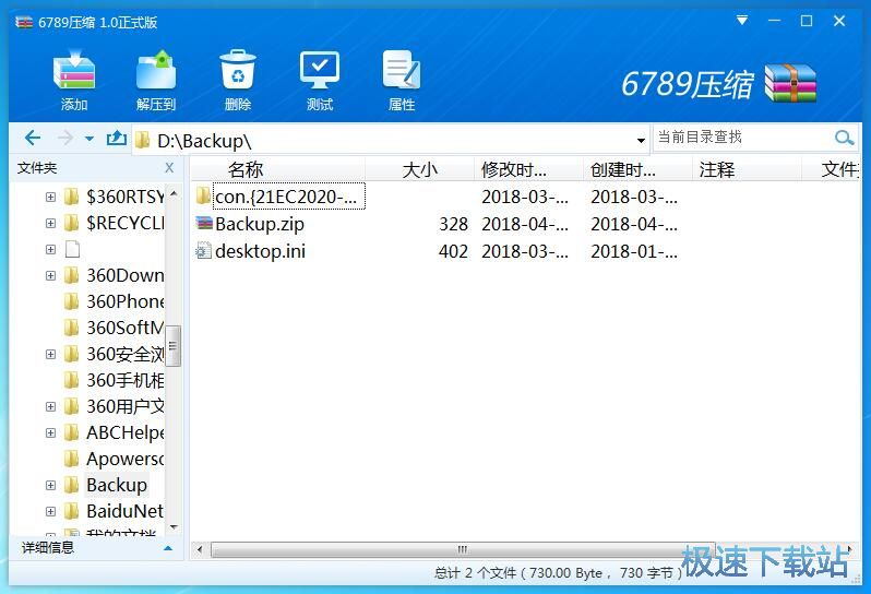 ���s�ļ��̳�