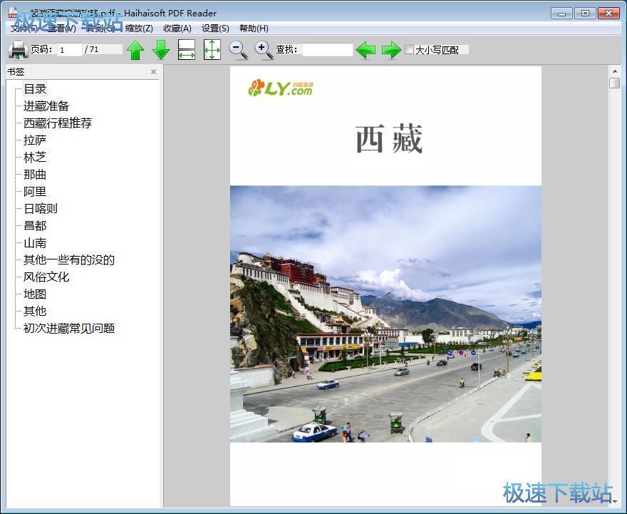 ���_��xPDF�ęn�̳�