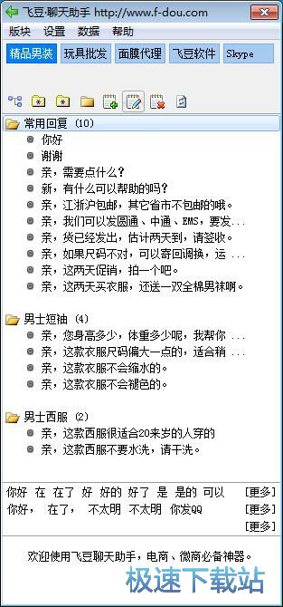 ���ӿ��ٻ؏Ͷ��Z�̳�