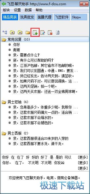 ���ӿ��ٻ؏Ͷ��Z�̳�