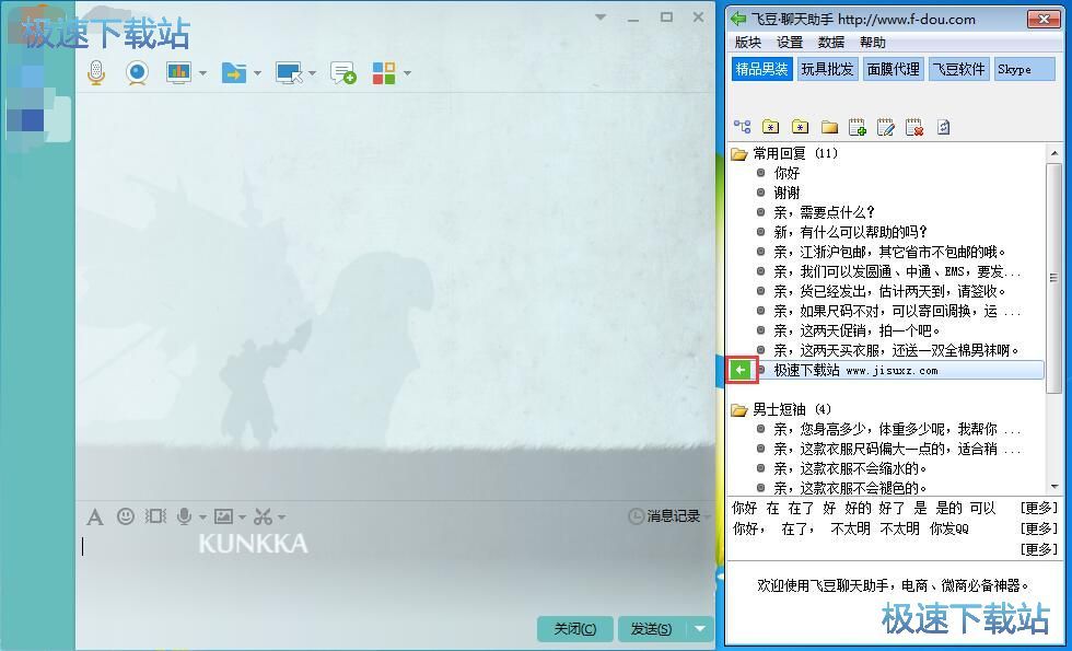 ���ӿ��ٻ؏Ͷ��Z�̳�