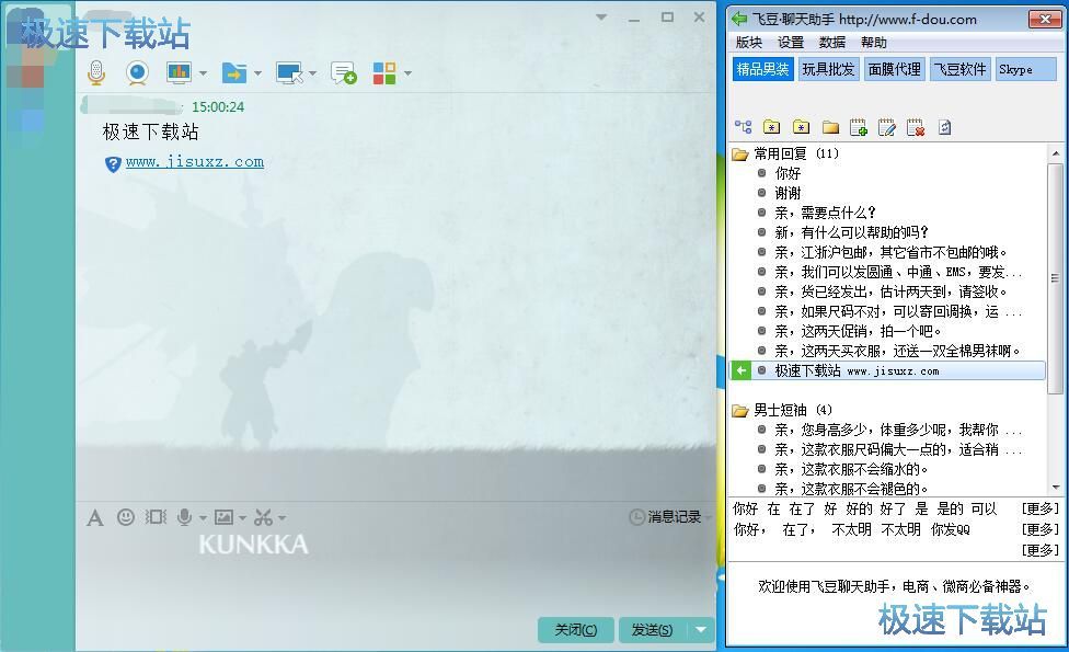 ���ӿ��ٻ؏Ͷ��Z�̳�