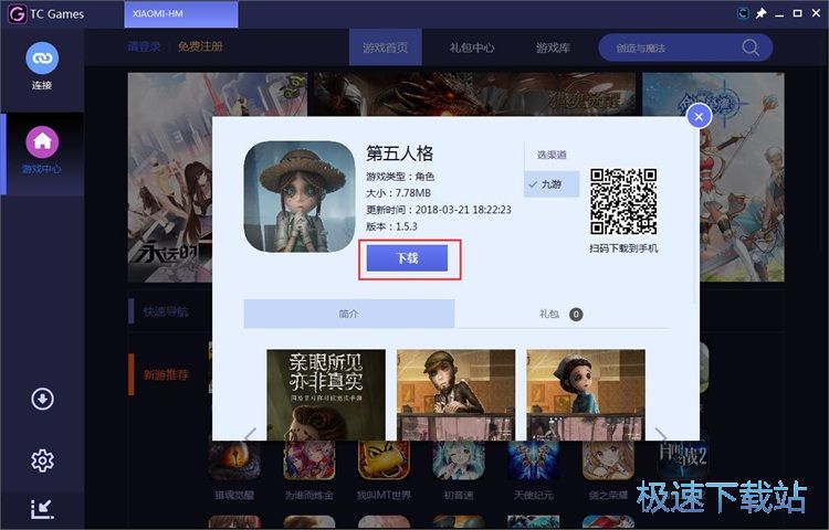 ���d��׿�Α�̳�