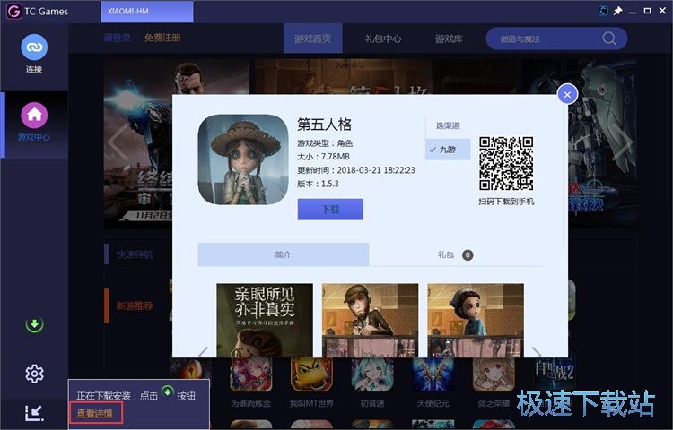 ���d��׿�Α�̳�