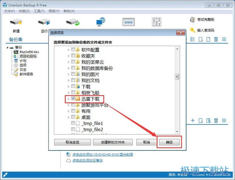 ����ļ��A�̳�