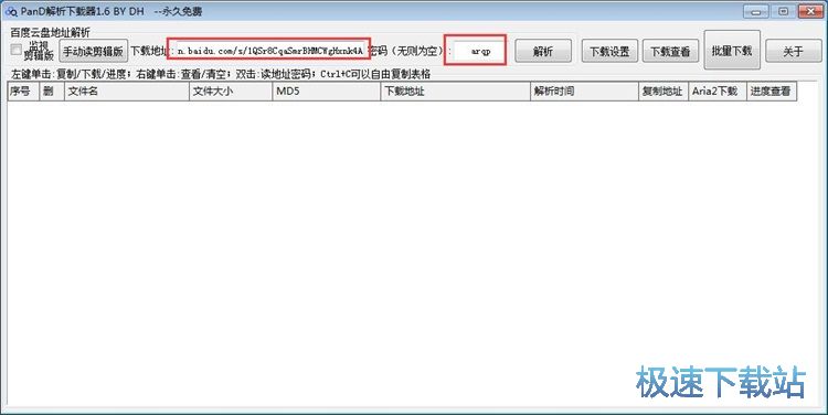 ���d�ļ��̳�