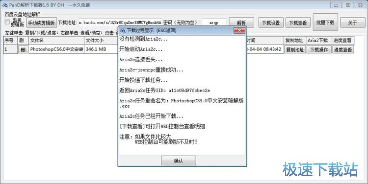 ���d�ļ��̳�